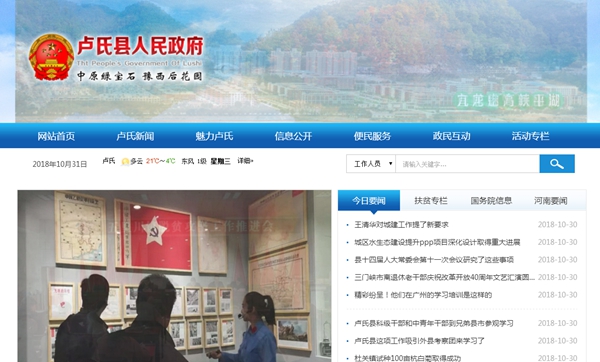 恒峰g22(国际)官网入口-天天有惊喜