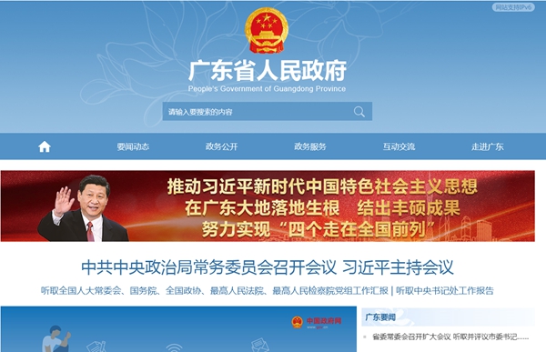 恒峰g22(国际)官网入口-天天有惊喜