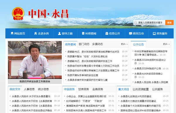 恒峰g22(国际)官网入口-天天有惊喜