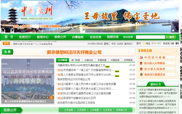 恒峰g22(国际)官网入口-天天有惊喜