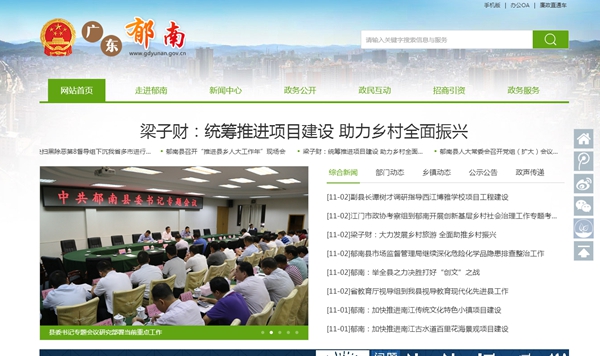 恒峰g22(国际)官网入口-天天有惊喜