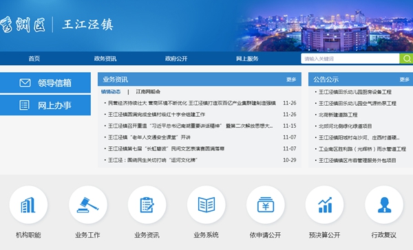 恒峰g22(国际)官网入口-天天有惊喜