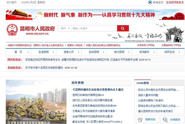 恒峰g22(国际)官网入口-天天有惊喜