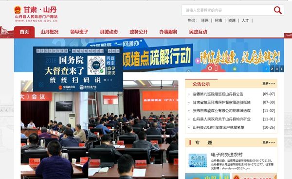 恒峰g22(国际)官网入口-天天有惊喜
