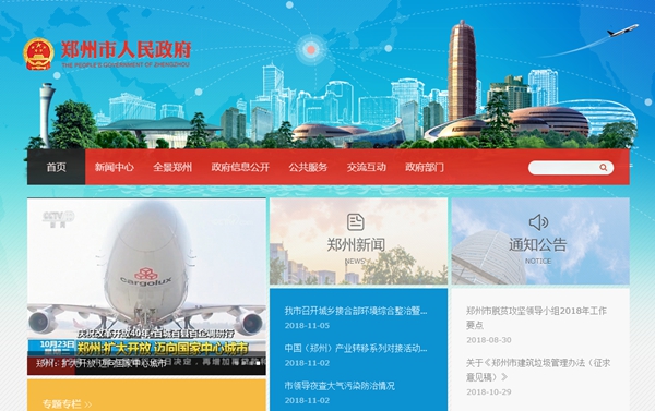 恒峰g22(国际)官网入口-天天有惊喜