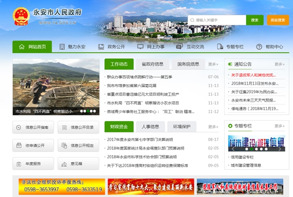 恒峰g22(国际)官网入口-天天有惊喜