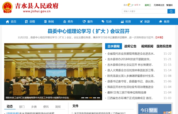 恒峰g22(国际)官网入口-天天有惊喜
