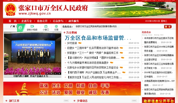 恒峰g22(国际)官网入口-天天有惊喜