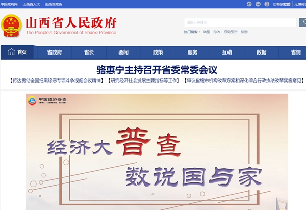 恒峰g22(国际)官网入口-天天有惊喜