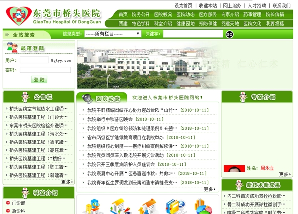 恒峰g22(国际)官网入口-天天有惊喜