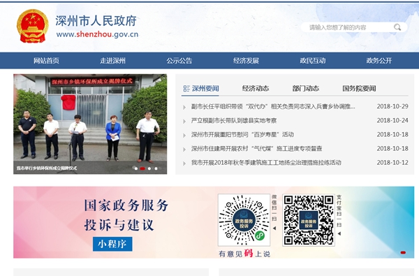 恒峰g22(国际)官网入口-天天有惊喜