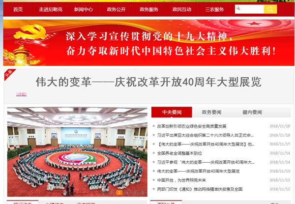 恒峰g22(国际)官网入口-天天有惊喜