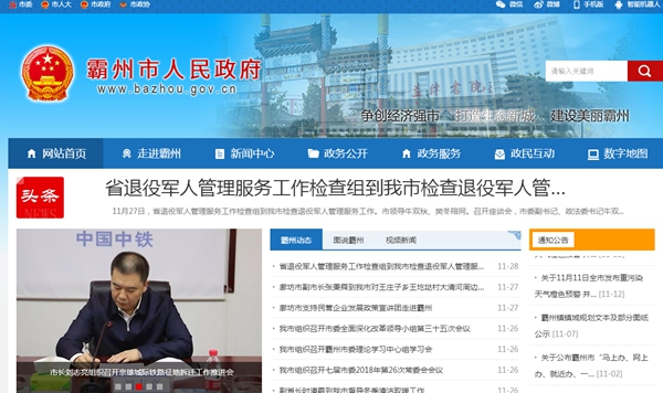 恒峰g22(国际)官网入口-天天有惊喜