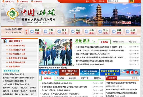 恒峰g22(国际)官网入口-天天有惊喜