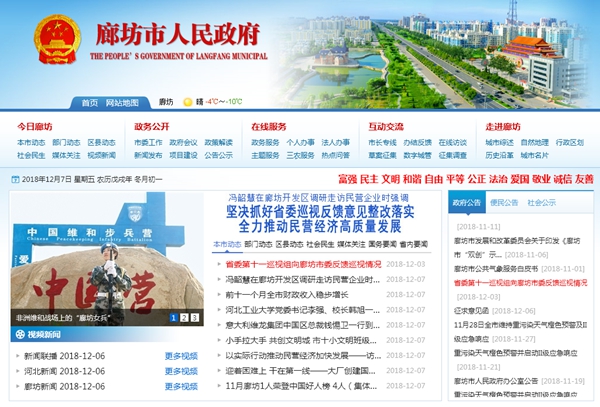 恒峰g22(国际)官网入口-天天有惊喜