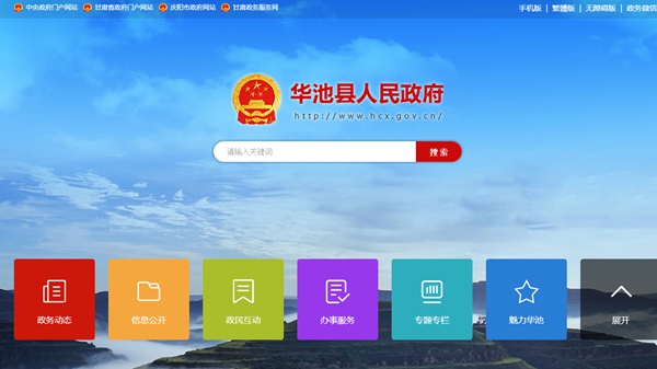 恒峰g22(国际)官网入口-天天有惊喜