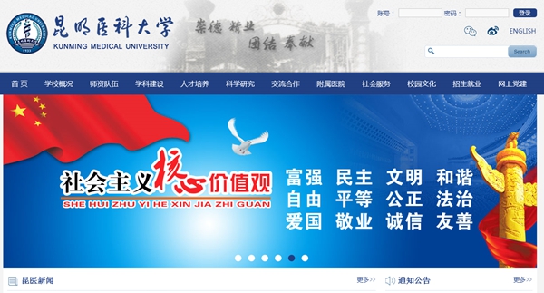 恒峰g22(国际)官网入口-天天有惊喜