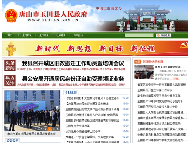 恒峰g22(国际)官网入口-天天有惊喜
