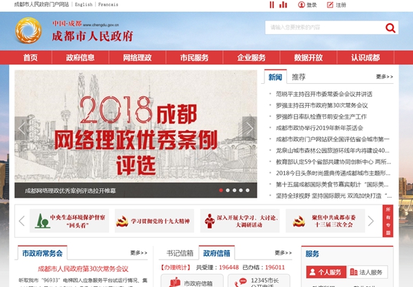 恒峰g22(国际)官网入口-天天有惊喜