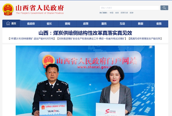 恒峰g22(国际)官网入口-天天有惊喜