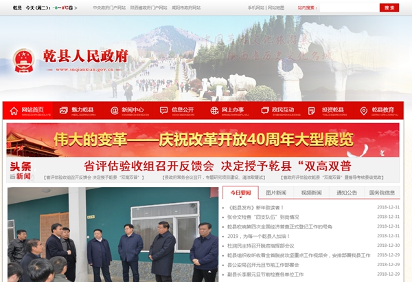 恒峰g22(国际)官网入口-天天有惊喜