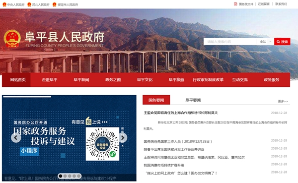 恒峰g22(国际)官网入口-天天有惊喜