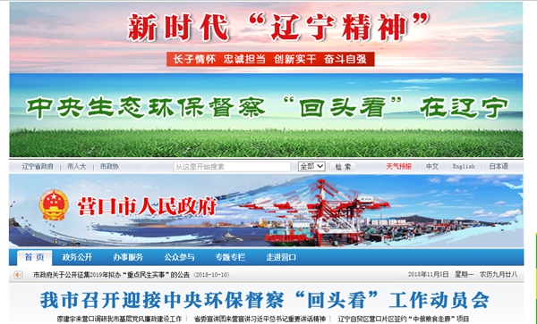 恒峰g22(国际)官网入口-天天有惊喜