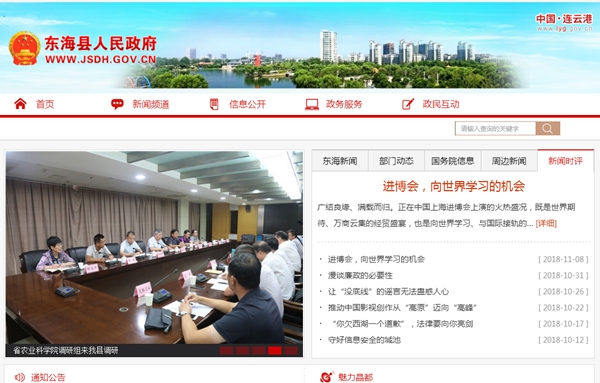 恒峰g22(国际)官网入口-天天有惊喜