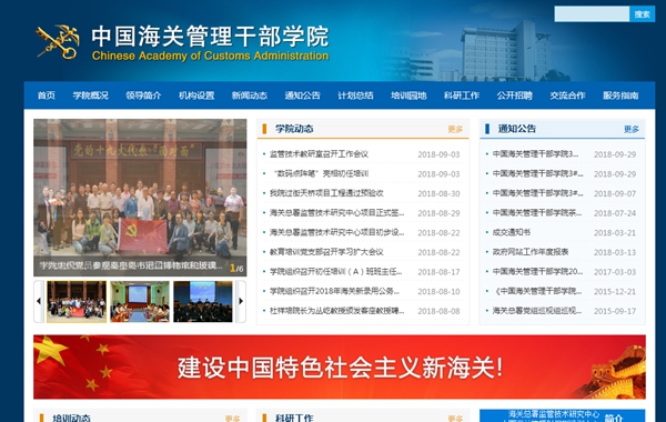 恒峰g22(国际)官网入口-天天有惊喜