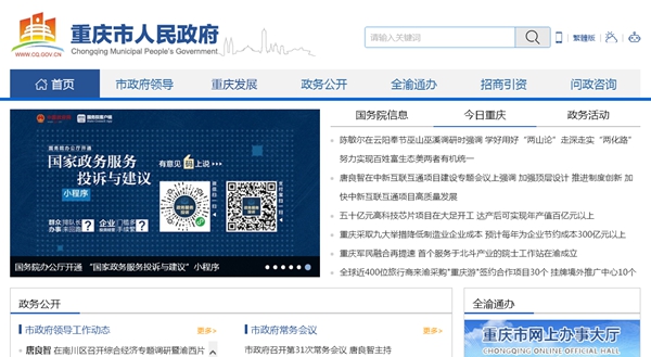 恒峰g22(国际)官网入口-天天有惊喜