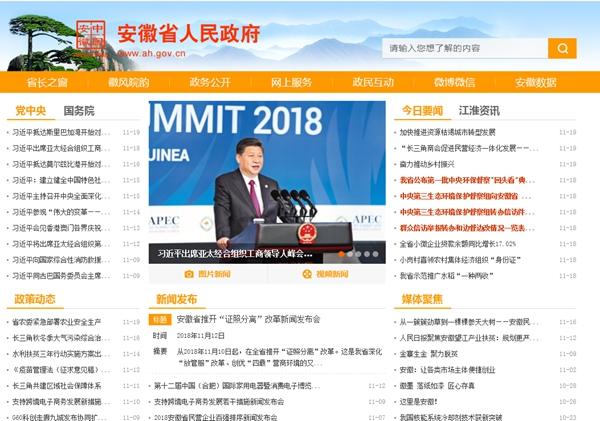恒峰g22(国际)官网入口-天天有惊喜