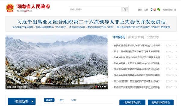 恒峰g22(国际)官网入口-天天有惊喜