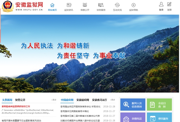 恒峰g22(国际)官网入口-天天有惊喜