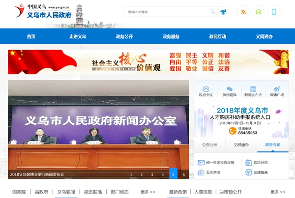 恒峰g22(国际)官网入口-天天有惊喜
