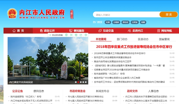 恒峰g22(国际)官网入口-天天有惊喜