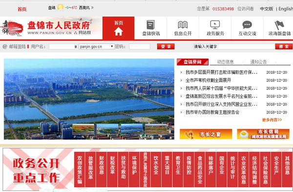 恒峰g22(国际)官网入口-天天有惊喜