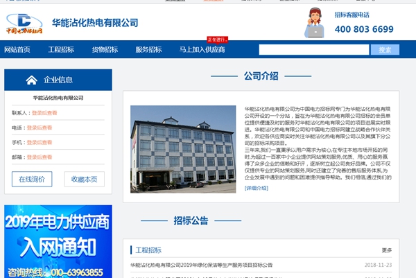 恒峰g22(国际)官网入口-天天有惊喜