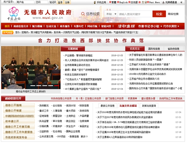 恒峰g22(国际)官网入口-天天有惊喜