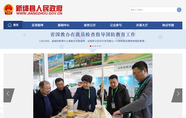 恒峰g22(国际)官网入口-天天有惊喜