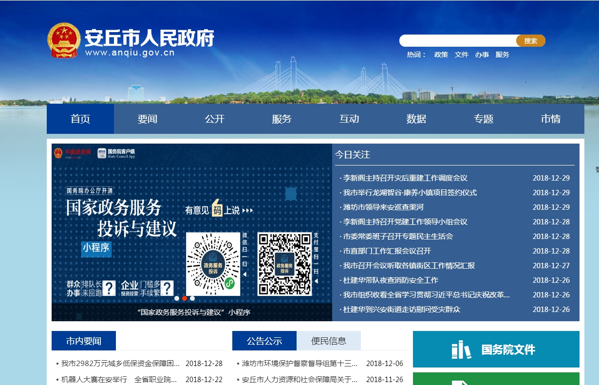 恒峰g22(国际)官网入口-天天有惊喜
