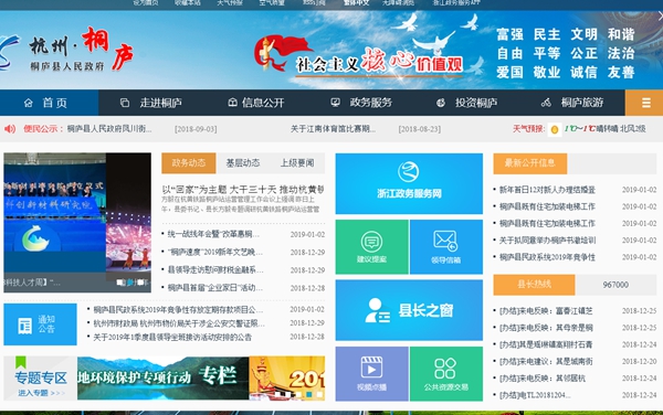 恒峰g22(国际)官网入口-天天有惊喜