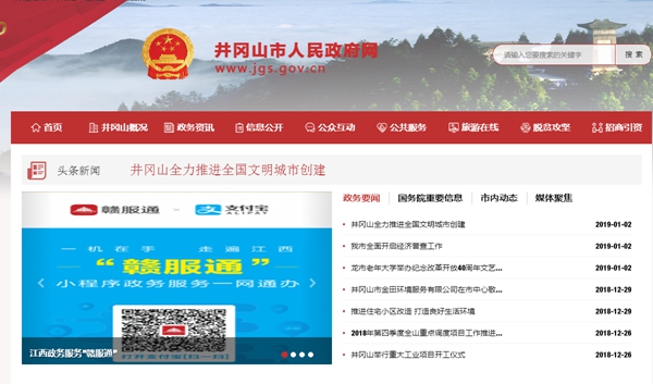 恒峰g22(国际)官网入口-天天有惊喜