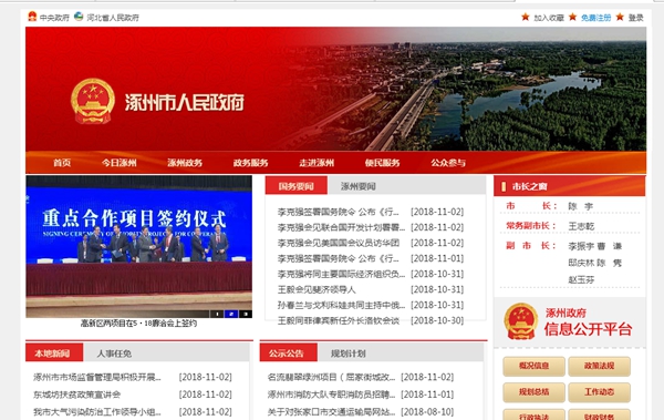恒峰g22(国际)官网入口-天天有惊喜