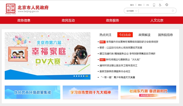 恒峰g22(国际)官网入口-天天有惊喜