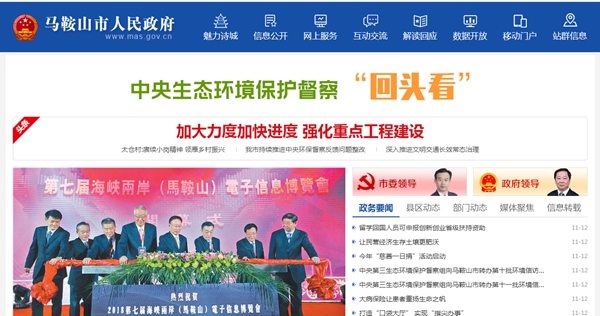 恒峰g22(国际)官网入口-天天有惊喜
