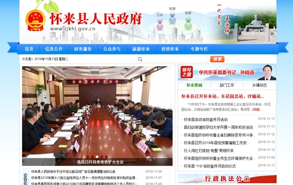 恒峰g22(国际)官网入口-天天有惊喜