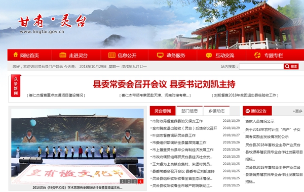 恒峰g22(国际)官网入口-天天有惊喜