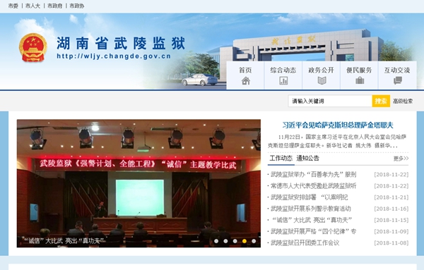 恒峰g22(国际)官网入口-天天有惊喜