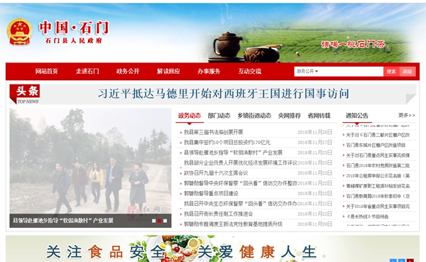 恒峰g22(国际)官网入口-天天有惊喜