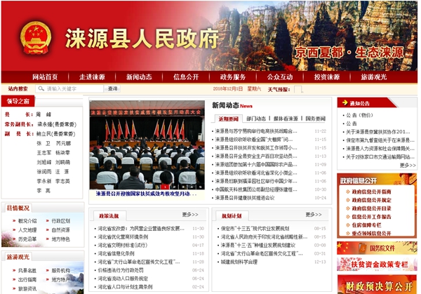 恒峰g22(国际)官网入口-天天有惊喜